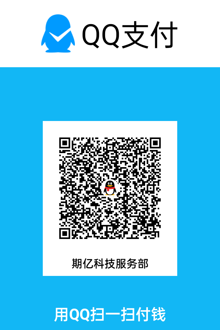 QQ钱包