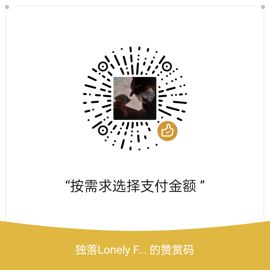 微信支付